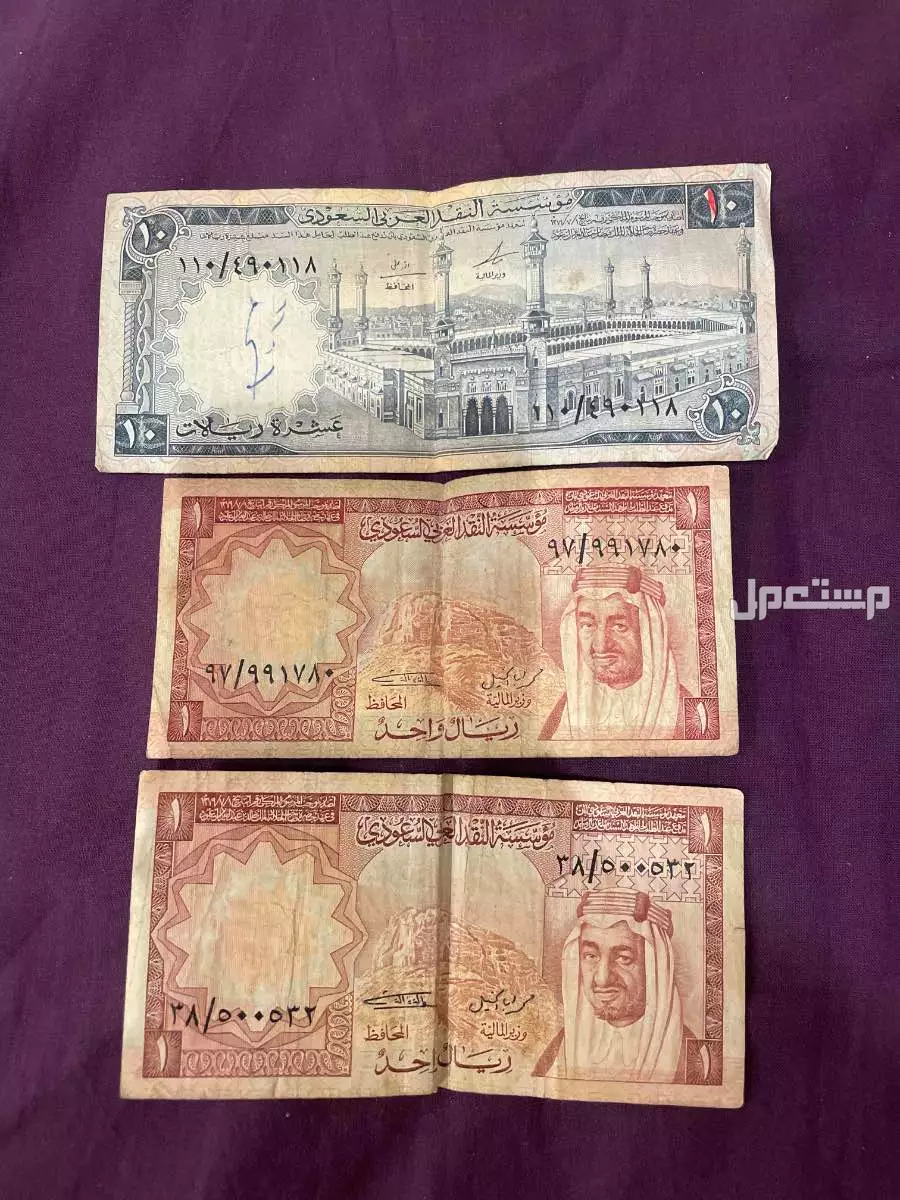 عملات سعودية قديمة بحالة جيدة جدا (عهد الملك فيصل وخالد بن عبدالعزيز) عملات سعودية قديمة