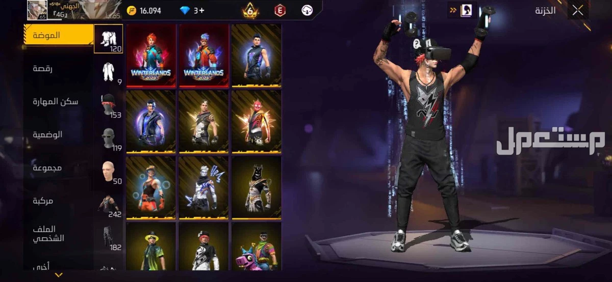 حساب فري فاير للبيع على السوم الحساب نضيف