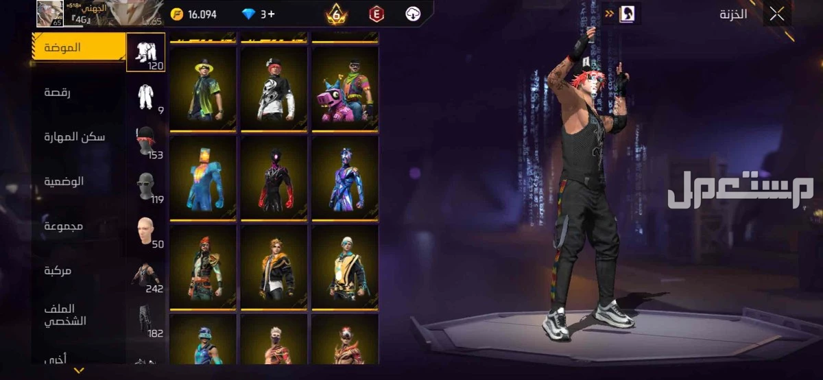 حساب فري فاير للبيع على السوم الحساب نضيف