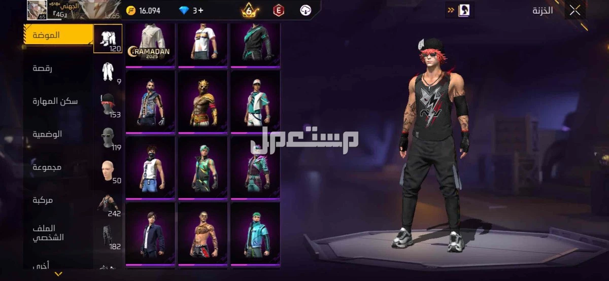 حساب فري فاير للبيع على السوم الحساب نضيف