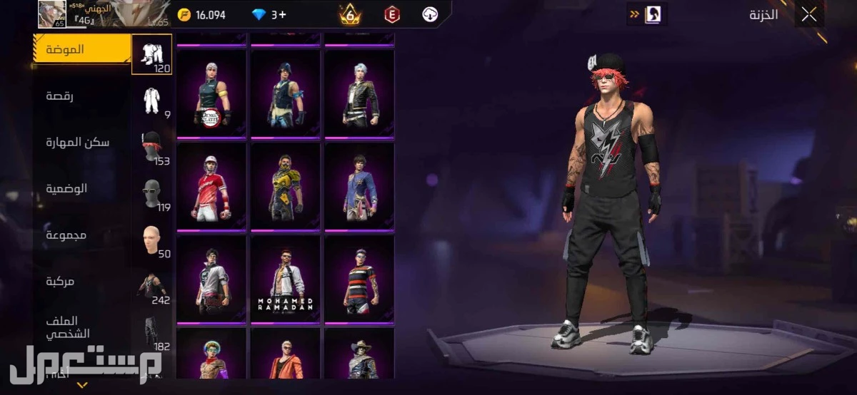 حساب فري فاير للبيع على السوم الحساب نضيف