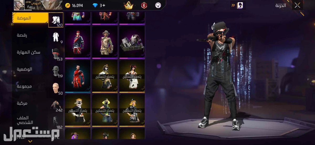 حساب فري فاير للبيع على السوم الحساب نضيف