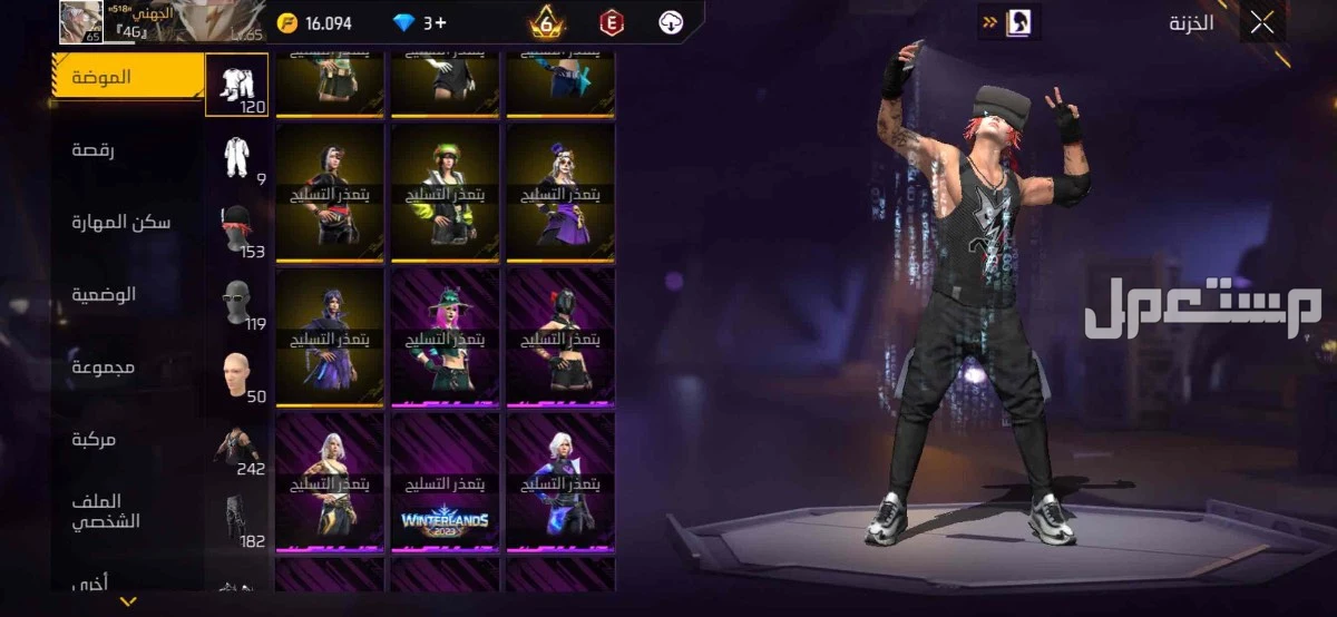 حساب فري فاير للبيع على السوم الحساب نضيف