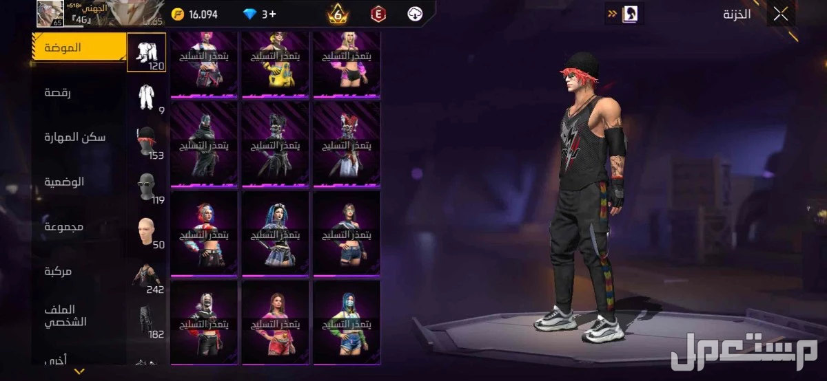 حساب فري فاير للبيع على السوم الحساب نضيف