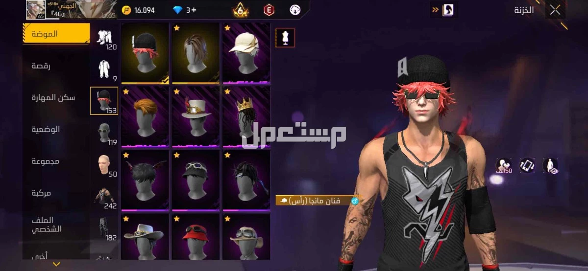 حساب فري فاير للبيع على السوم الحساب نضيف