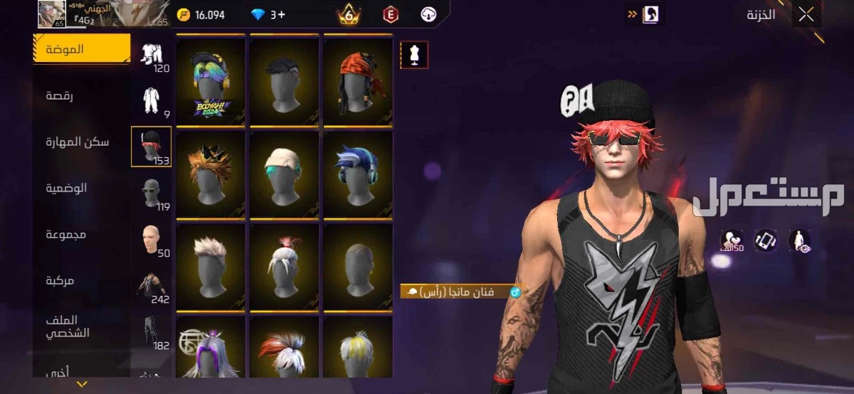 حساب فري فاير للبيع على السوم الحساب نضيف