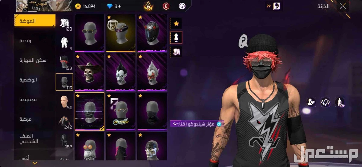 حساب فري فاير للبيع على السوم الحساب نضيف