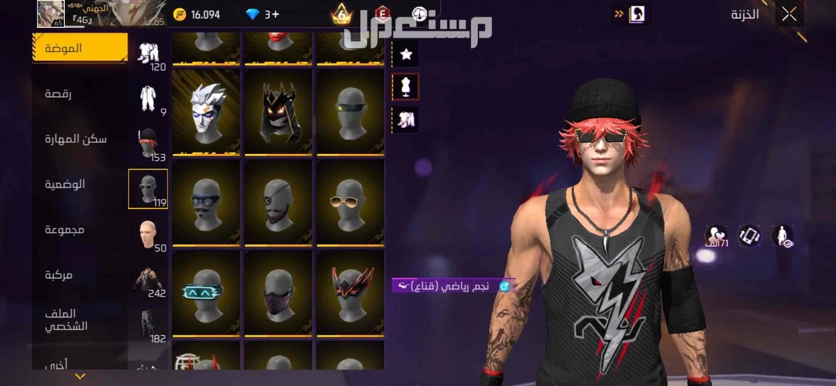 حساب فري فاير للبيع على السوم الحساب نضيف