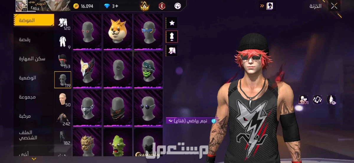 حساب فري فاير للبيع على السوم الحساب نضيف