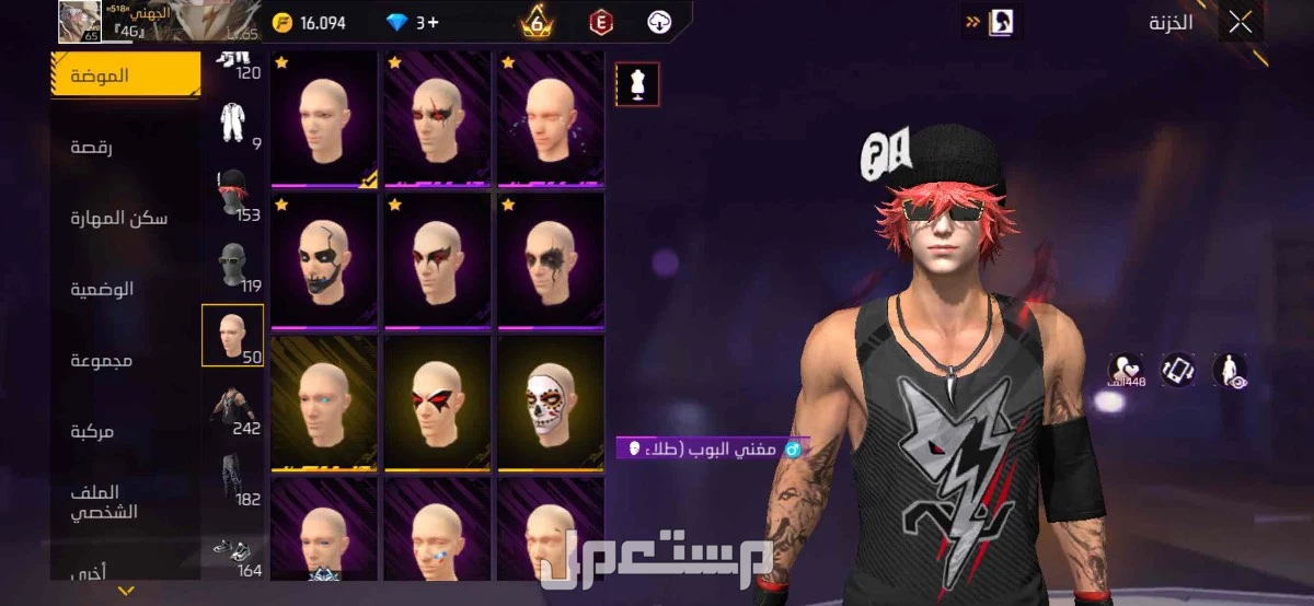 حساب فري فاير للبيع على السوم الحساب نضيف