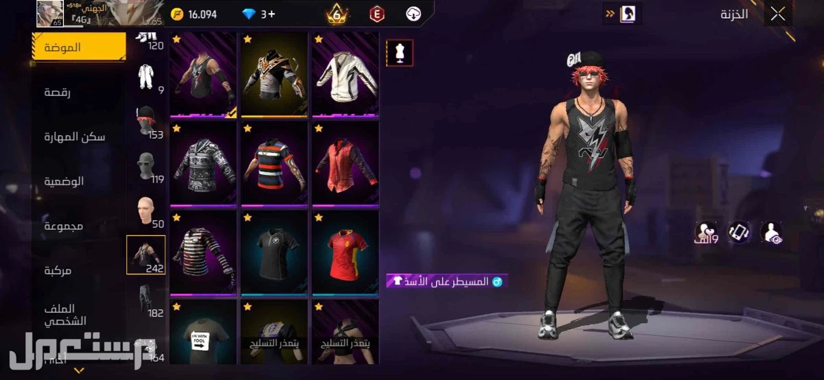 حساب فري فاير للبيع على السوم الحساب نضيف