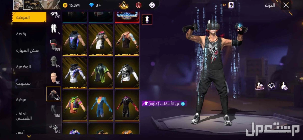 حساب فري فاير للبيع على السوم الحساب نضيف