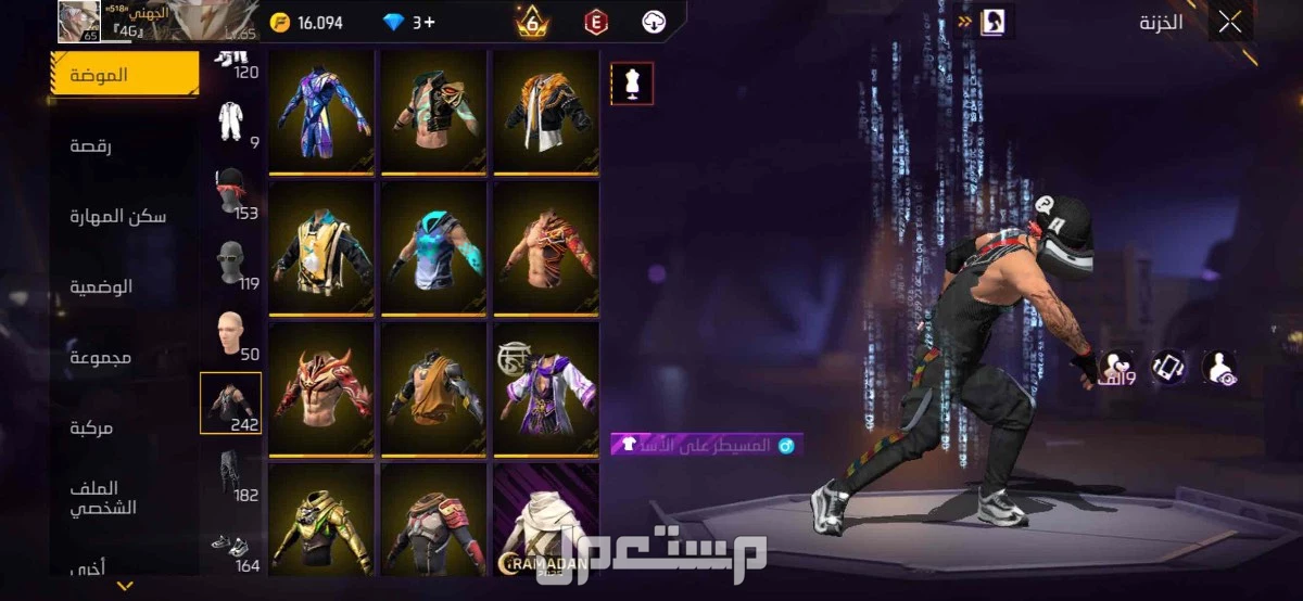 حساب فري فاير للبيع على السوم الحساب نضيف