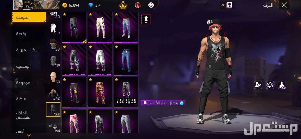 حساب فري فاير للبيع على السوم الحساب نضيف