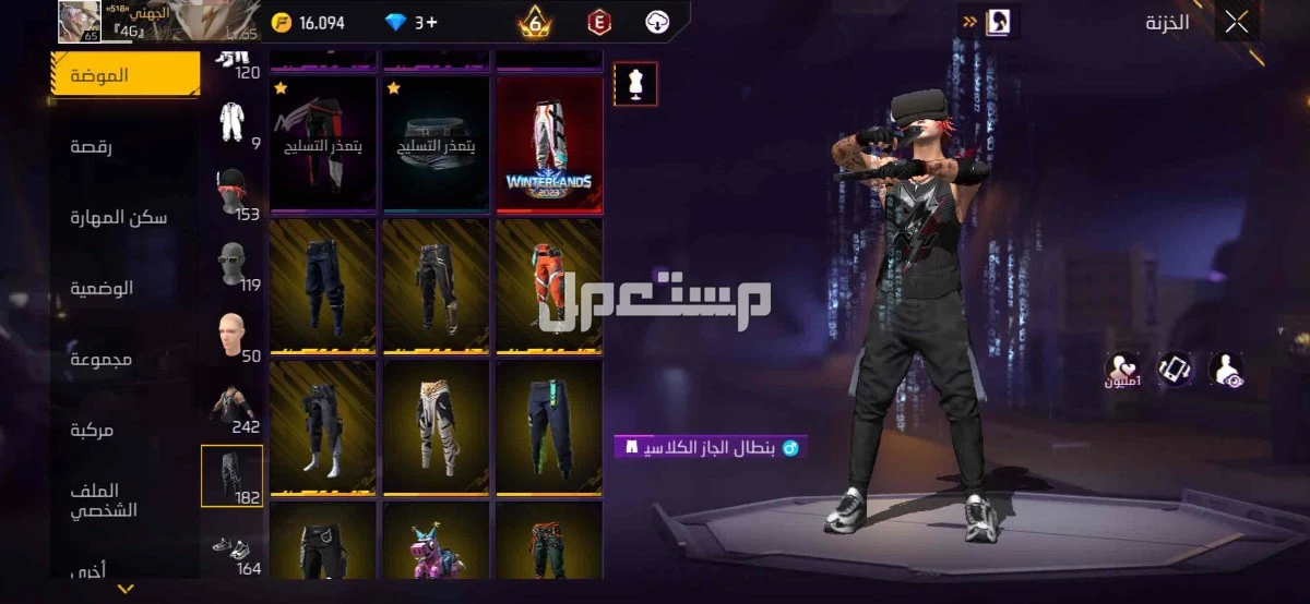 حساب فري فاير للبيع على السوم الحساب نضيف