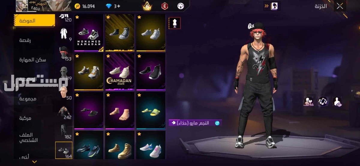 حساب فري فاير للبيع على السوم الحساب نضيف