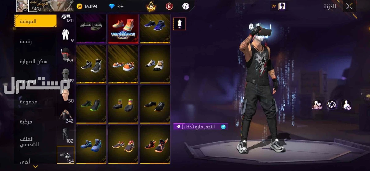 حساب فري فاير للبيع على السوم الحساب نضيف