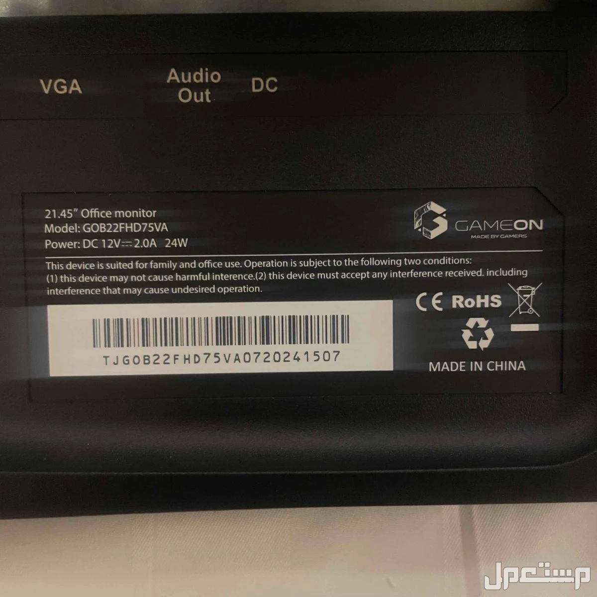 شاشة قيمنق 22 انش في بريدة بسعر 180 ريال سعودي