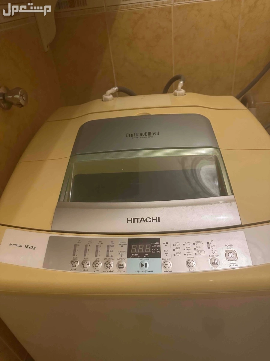 غسالة هيتاشي 16 ك  في مكة المكرمة مجاناً للمحتاج