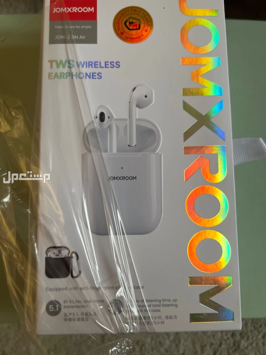سماعات ايربودز من جيروم في سكاكا بسعر 40 ريال سعودي