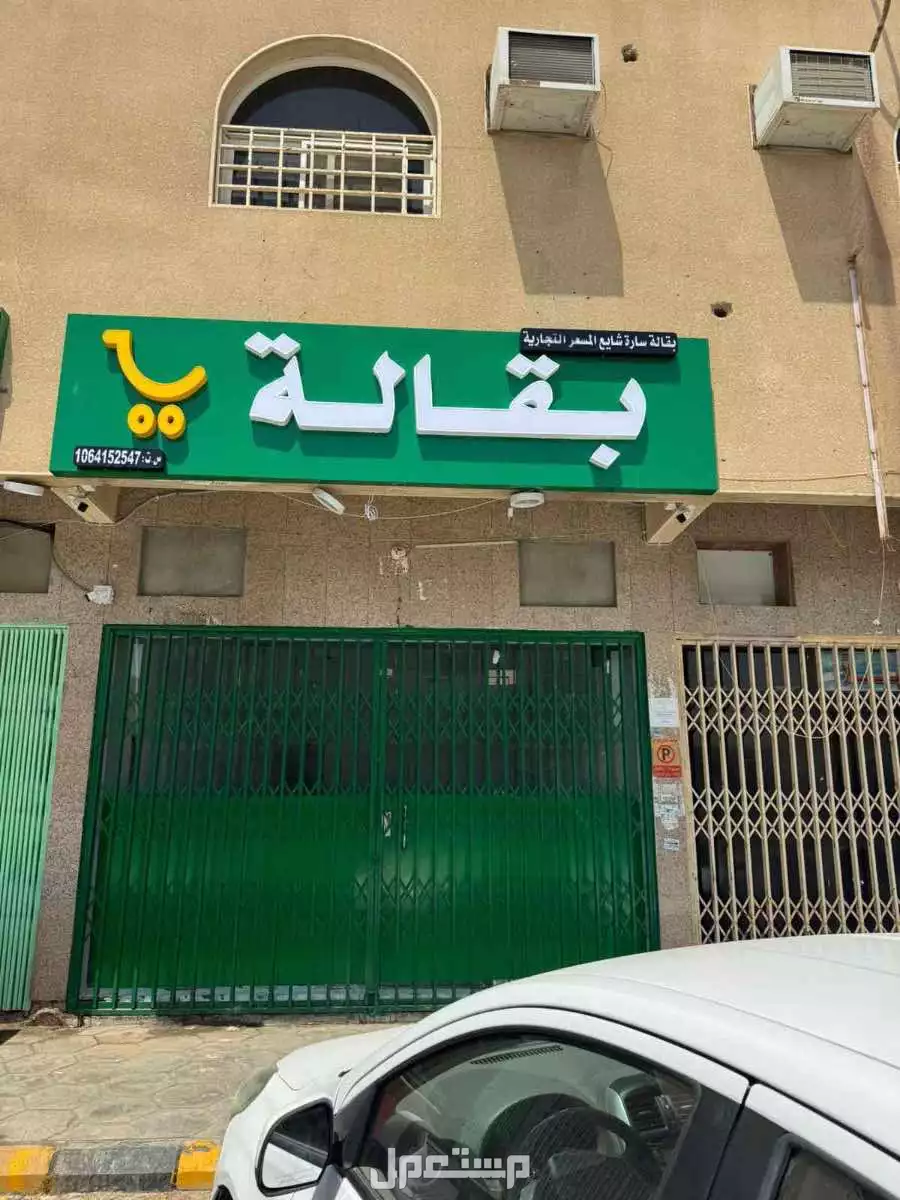 اسهل برنامج كاشير لجميع الانشطة