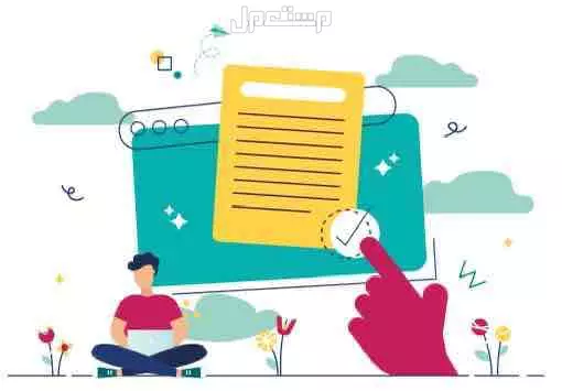 اسهل برنامج كاشير لجميع الانشطة