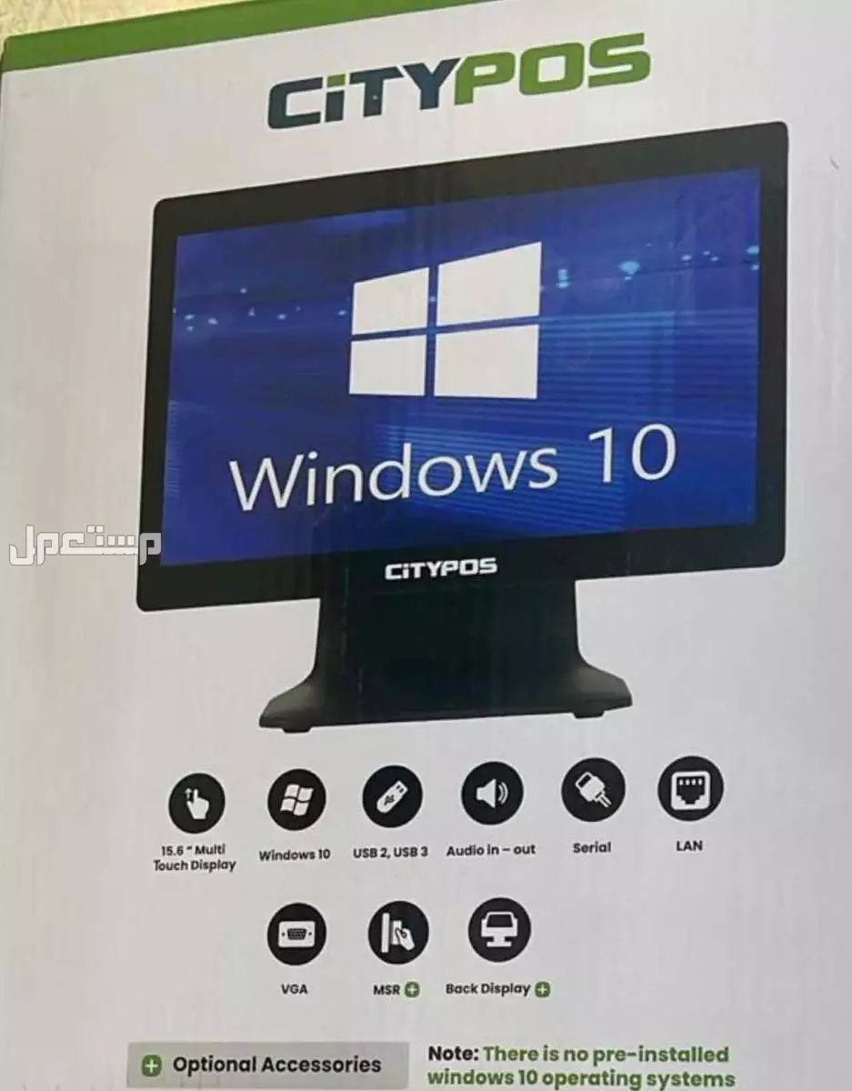 اسهل برنامج كاشير لجميع الانشطة