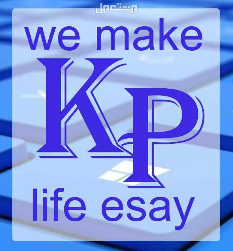 اسهل برنامج كاشير لجميع الانشطة