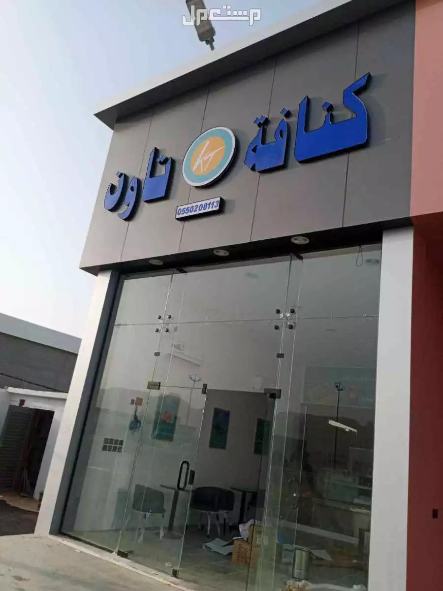 اسهل برنامج كاشير لجميع الانشطة