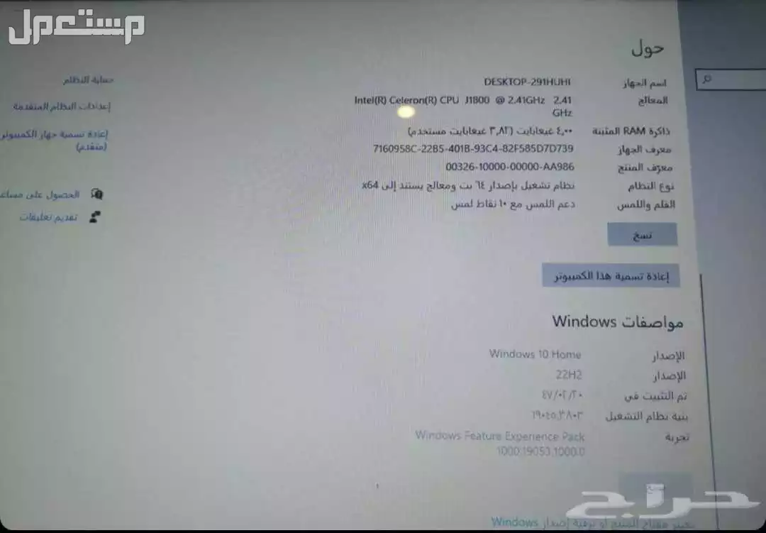 كاشير EZPOS مستعمل اسبوعين بدون اي عيوب الرام 4 جيجا التخزين 108 جيجا