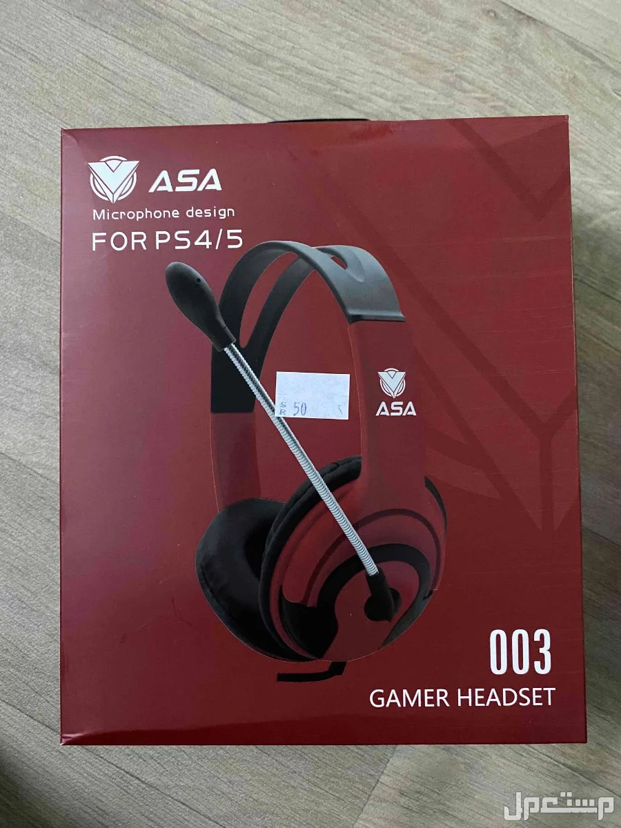 للبيع سماعات اذن جديده بسعر 50 ريال سعودي