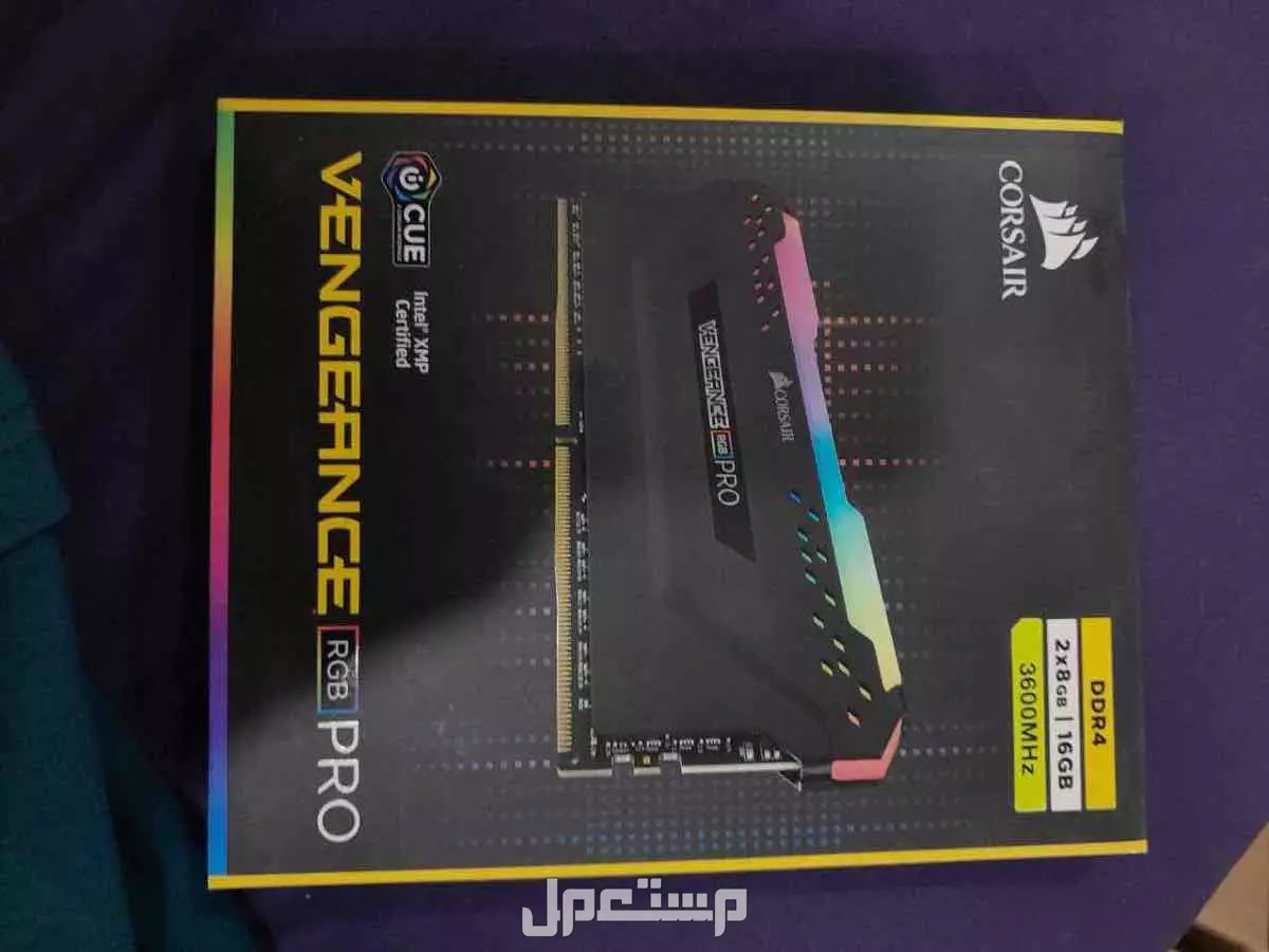 مكه بطحاء قريش في مكة المكرمة بسعر 155 ريال سعودي