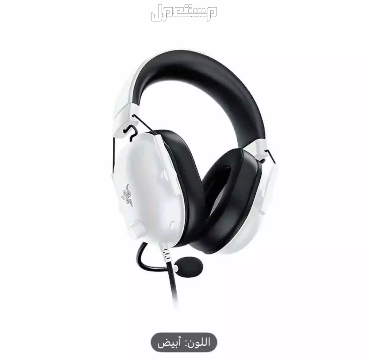 ؜سماعة رايزر بلاك شارك V2 X للألعاب مع سماعات رأس باللون الأسود والأبيض وميكروفون صوت محيطي 7.1، رايزر في المدينة المنورة