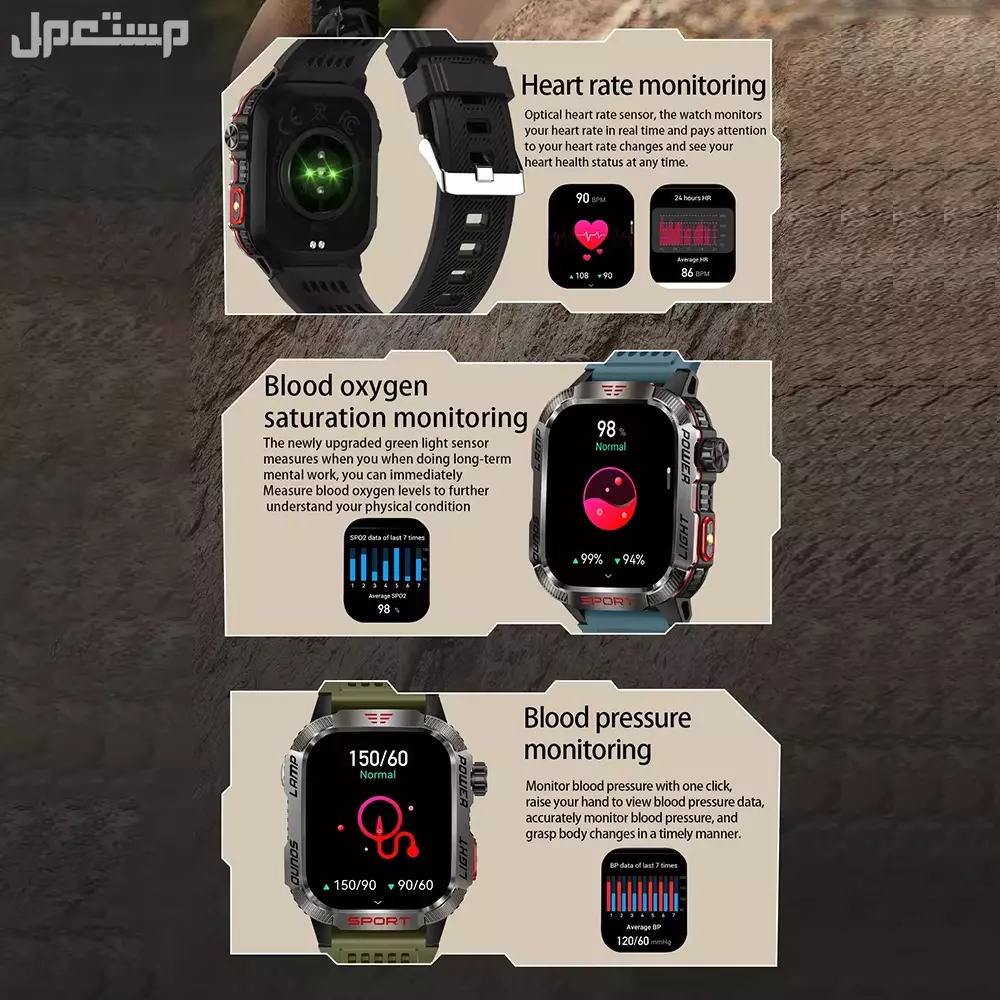 ساعة HT29 الذكية - شاشة AMOLED، بطارية 600mAh، مكالمات بلوتوث في جدة بسعر 55 ريال فقط! ساعة HT29 الذكية - رفيقك المثالي للرياضة والمغامرات في السعودية!