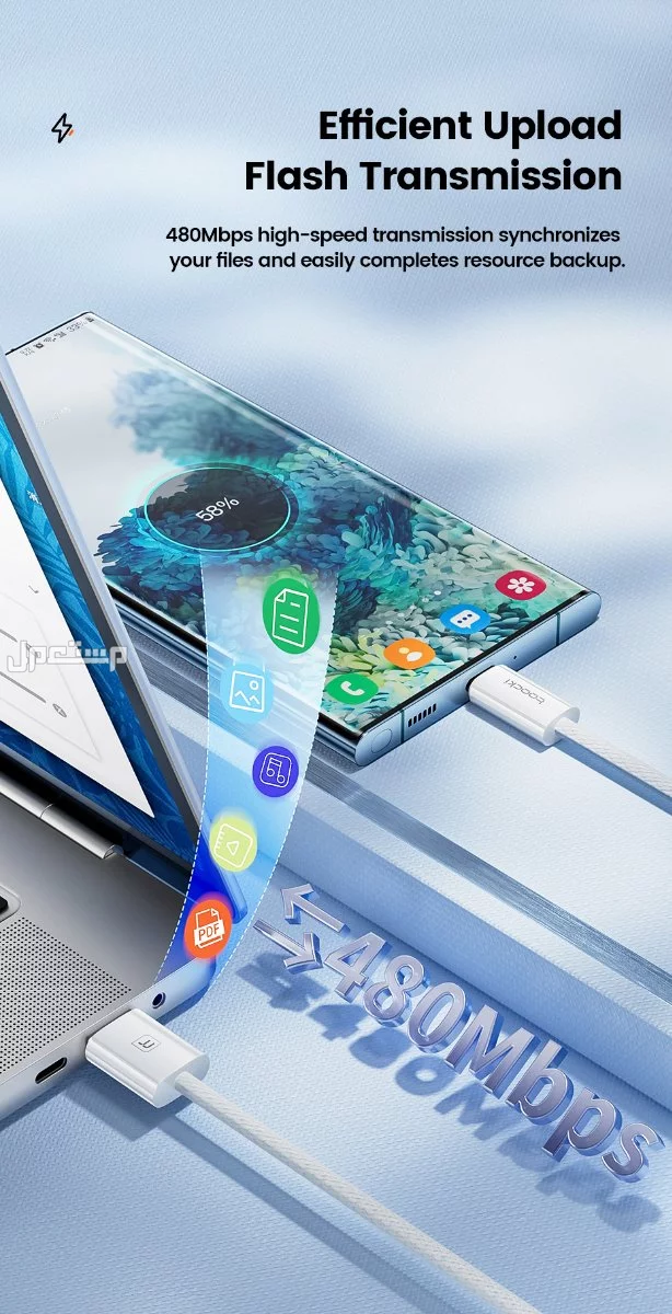 كيبل تووكي Toocki  شحن سريع 6 أمبير 66 واط QC3.0 من نوع A إلى Type-C بطول 1 متر – أبيض – أصلي (جدة فقط – جملة) كيبل تووكي شحن سريع 6 أمبير 66 واط QC3.0 من نوع A إلى Type-C بطول 1 متر – أبيض –