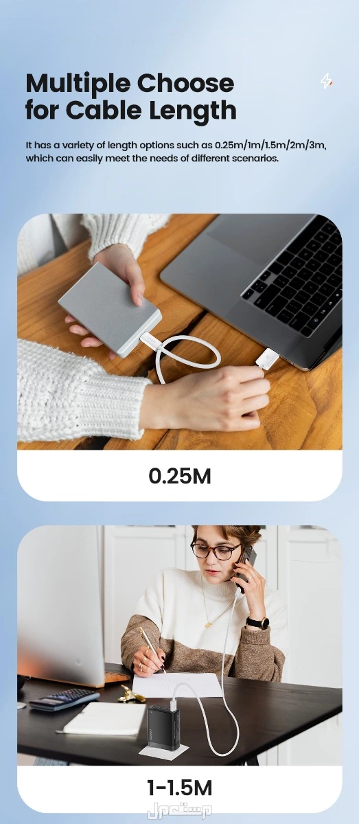 كيبل تووكي Toocki  شحن سريع 6 أمبير 66 واط QC3.0 من نوع A إلى Type-C بطول 1 متر – أبيض – أصلي (جدة فقط – جملة) كيبل تووكي شحن سريع 6 أمبير 66 واط QC3.0 من نوع A إلى Type-C بطول 1 متر – أبيض –