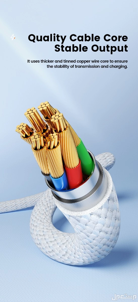 كيبل تووكي Toocki  شحن سريع 6 أمبير 66 واط QC3.0 من نوع A إلى Type-C بطول 1 متر – أبيض – أصلي (جدة فقط – جملة) كيبل تووكي شحن سريع 6 أمبير 66 واط QC3.0 من نوع A إلى Type-C بطول 1 متر – أبيض –