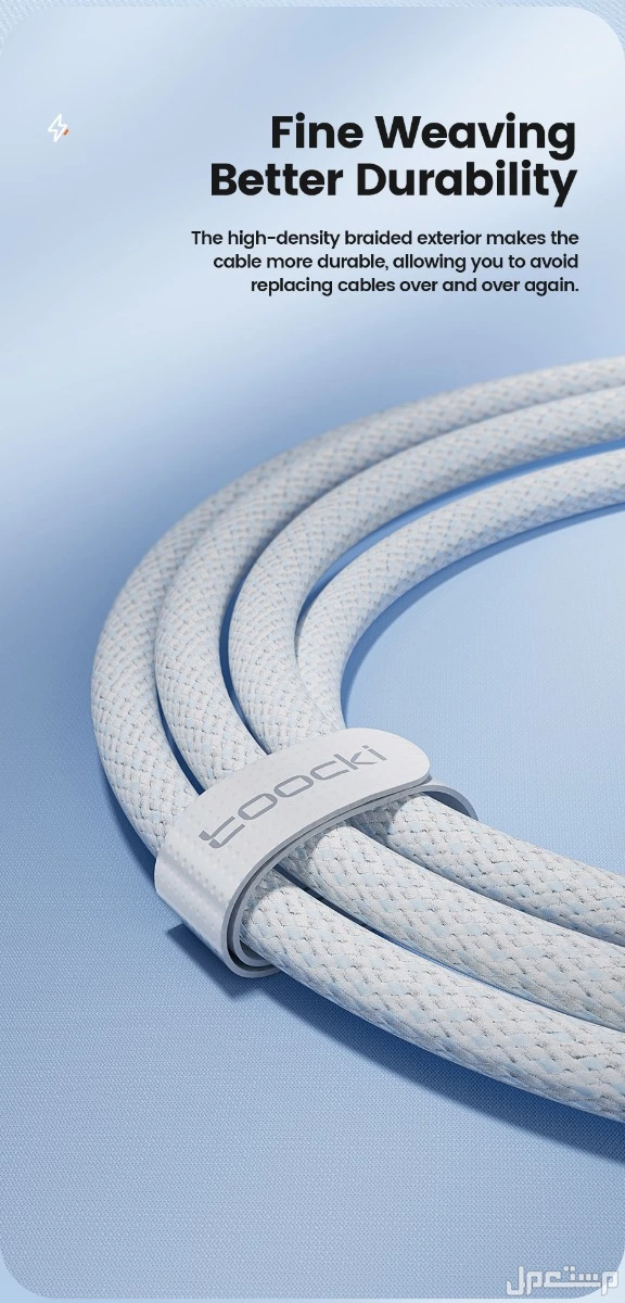 كيبل تووكي Toocki  شحن سريع 6 أمبير 66 واط QC3.0 من نوع A إلى Type-C بطول 1 متر – أبيض – أصلي (جدة فقط – جملة) كيبل تووكي شحن سريع 6 أمبير 66 واط QC3.0 من نوع A إلى Type-C بطول 1 متر – أبيض –