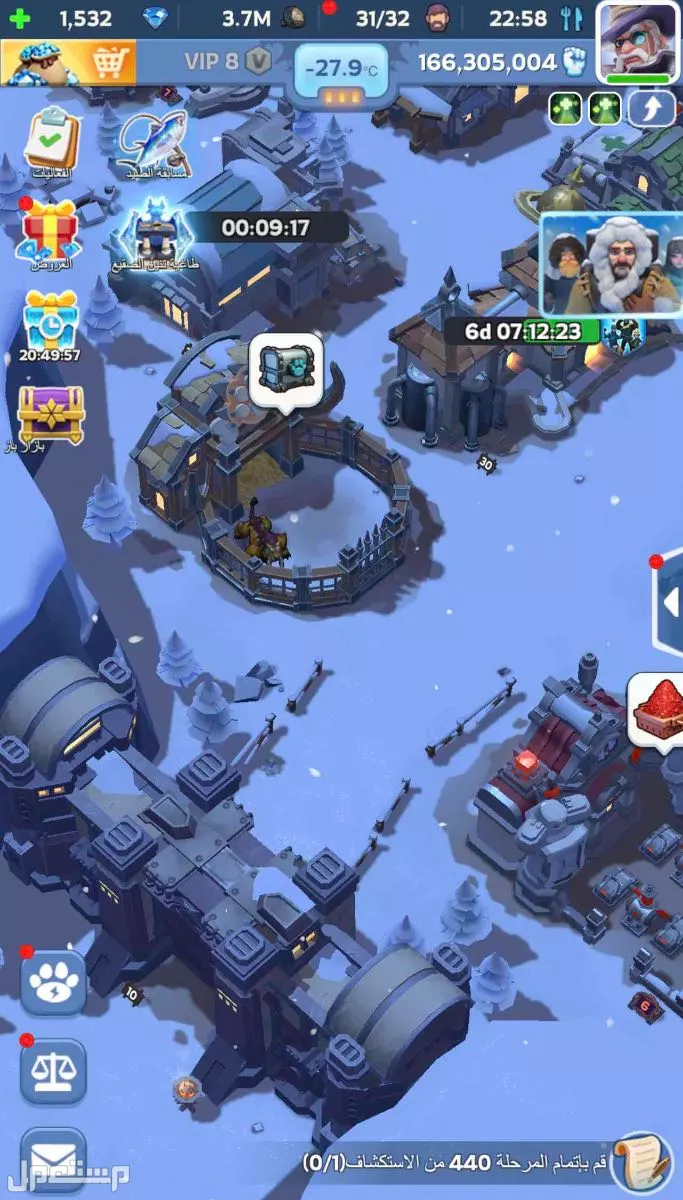 نجاة في الصقيع لعبة ممتعة  بسعر 2000 ريال سعودي