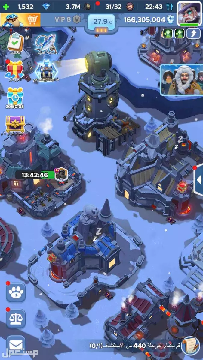 نجاة في الصقيع لعبة ممتعة  بسعر 2000 ريال سعودي