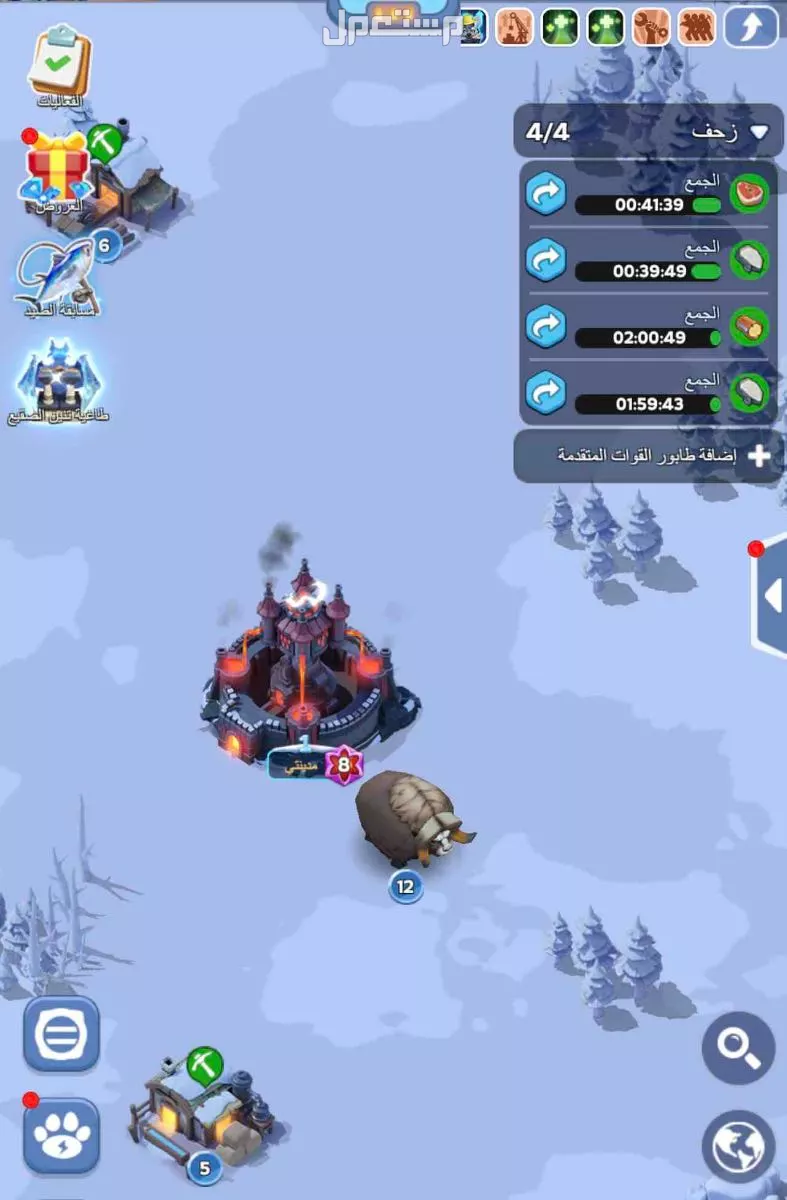 نجاة في الصقيع لعبة ممتعة  بسعر 2000 ريال سعودي