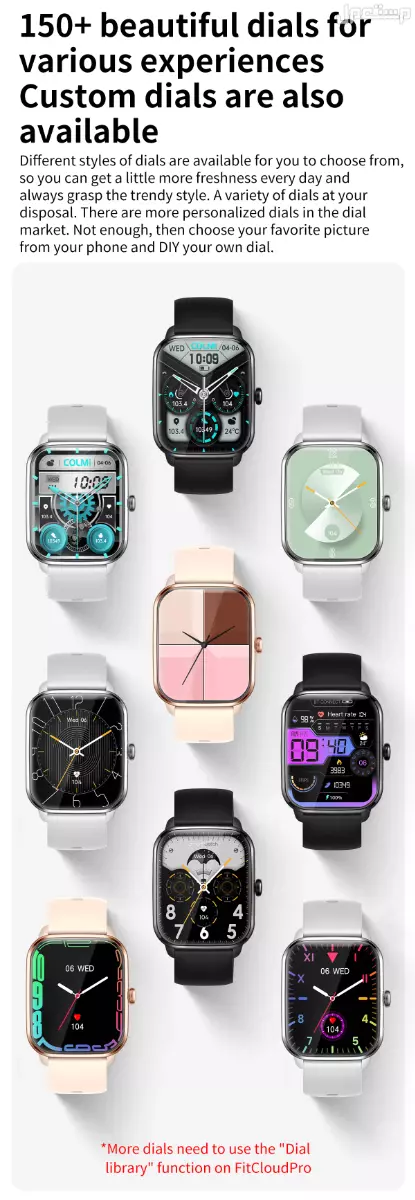 ساعة ذكية كولمي COLMI C61 بشاشة HD تعمل باللمس – مقاومة للماءIP68 – بطارية طويلة – مكالمات بلوتوث – أصلية (جدة فقط – جملة) في جدة بسعر 55 ريال سعودي colmi c61 saudi, ساعة كولمي جدة, colmi watch ksa, ساعة ذكية جملة جدة, ساعة كولمي