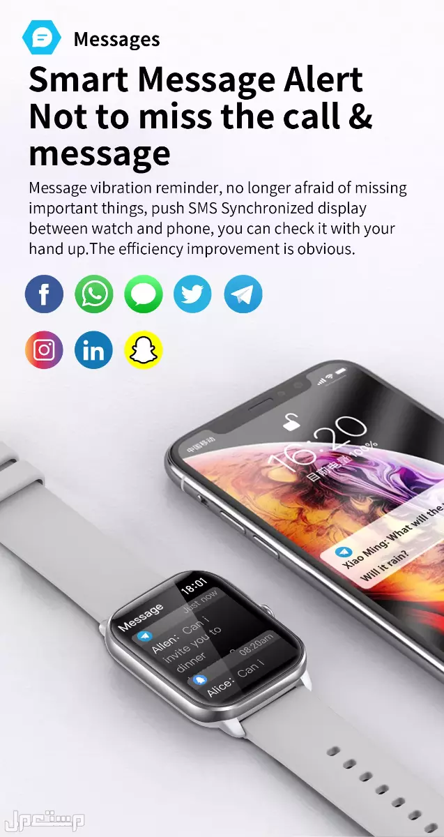 ساعة ذكية كولمي COLMI C61 بشاشة HD تعمل باللمس – مقاومة للماءIP68 – بطارية طويلة – مكالمات بلوتوث – أصلية (جدة فقط – جملة) في جدة بسعر 55 ريال سعودي ذكية رخيصة في السعودية, colmi smart watch ksa, colmi c61 bluetooth call, ساعة كو