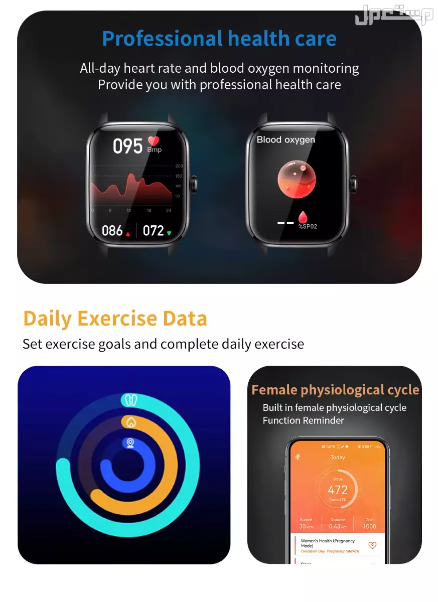 ساعة ذكية كولمي COLMI C61 بشاشة HD تعمل باللمس – مقاومة للماءIP68 – بطارية طويلة – مكالمات بلوتوث – أصلية (جدة فقط – جملة) في جدة بسعر 55 ريال سعودي ذكية رخيصة في السعودية, colmi smart watch ksa, colmi c61 bluetooth call, ساعة كو