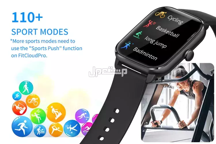 ساعة ذكية كولمي COLMI C61 بشاشة HD تعمل باللمس – مقاومة للماءIP68 – بطارية طويلة – مكالمات بلوتوث – أصلية (جدة فقط – جملة) في جدة بسعر 55 ريال سعودي ساعة ذكية جملة جدة, ساعة كولمي