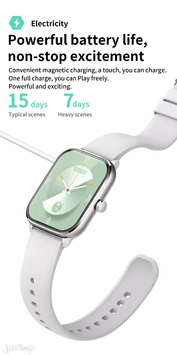 ساعة ذكية كولمي COLMI C61 بشاشة HD تعمل باللمس – مقاومة للماءIP68 – بطارية طويلة – مكالمات بلوتوث – أصلية (جدة فقط – جملة) في جدة بسعر 55 ريال سعودي ساعة ذكية جملة جدة, ساعة كولمي