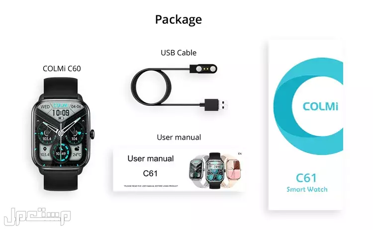 ساعة ذكية كولمي COLMI C61 بشاشة HD تعمل باللمس – مقاومة للماءIP68 – بطارية طويلة – مكالمات بلوتوث – أصلية (جدة فقط – جملة) في جدة بسعر 55 ريال سعودي ساعة ذكية جملة جدة, ساعة كولمي