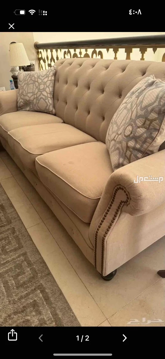 كنب للبيع في الرياض بسعر 600 ريال سعودي