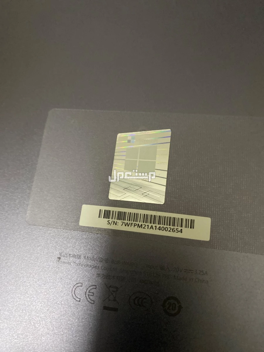 💻 للبيع لابتوب هواوي MateBook D15