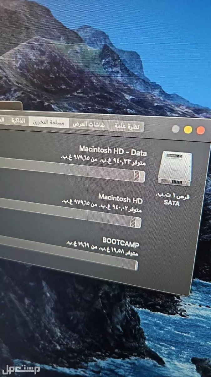 كمبيوتر اي ماك ابل التفاصيل في الصورة ماركة أبل في الرياض بسعر ألفين ريال سعودي